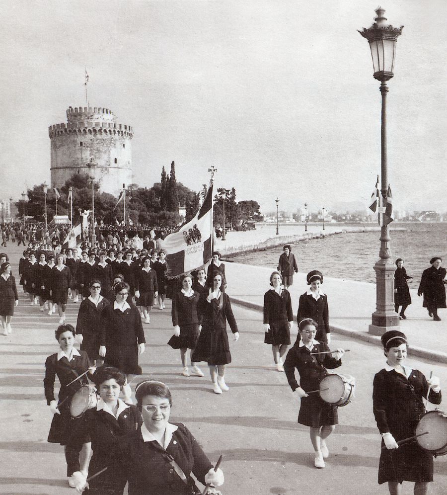 1962 - Παραλία Θεσσαλονίκης