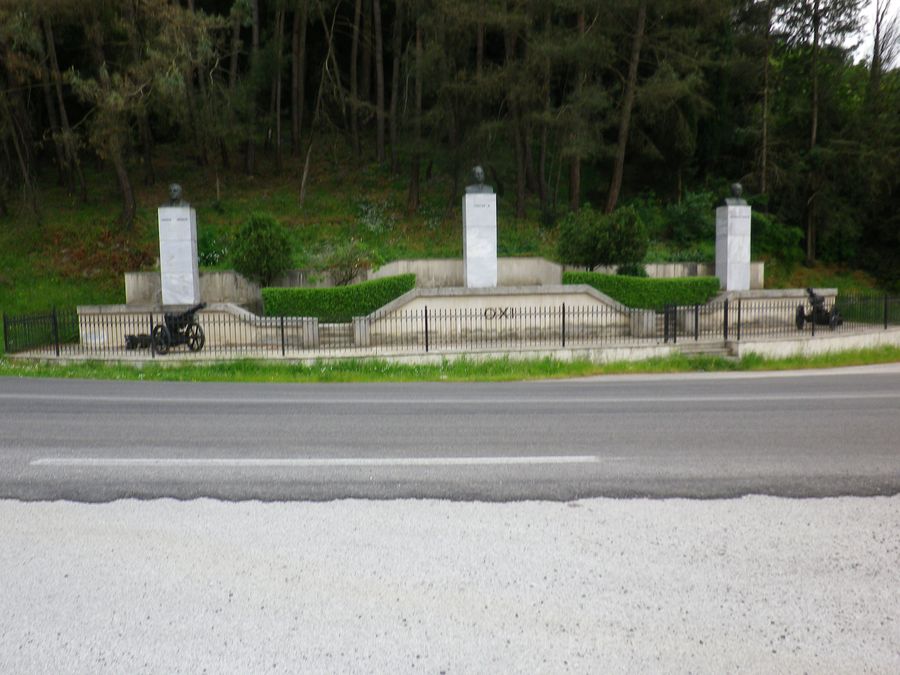 Μουσείο Καλπακίου — Μνημείο Πεσόντων